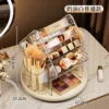 Transparent rotating makeup stand