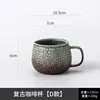 Tasse à café rétro [type d] - 150