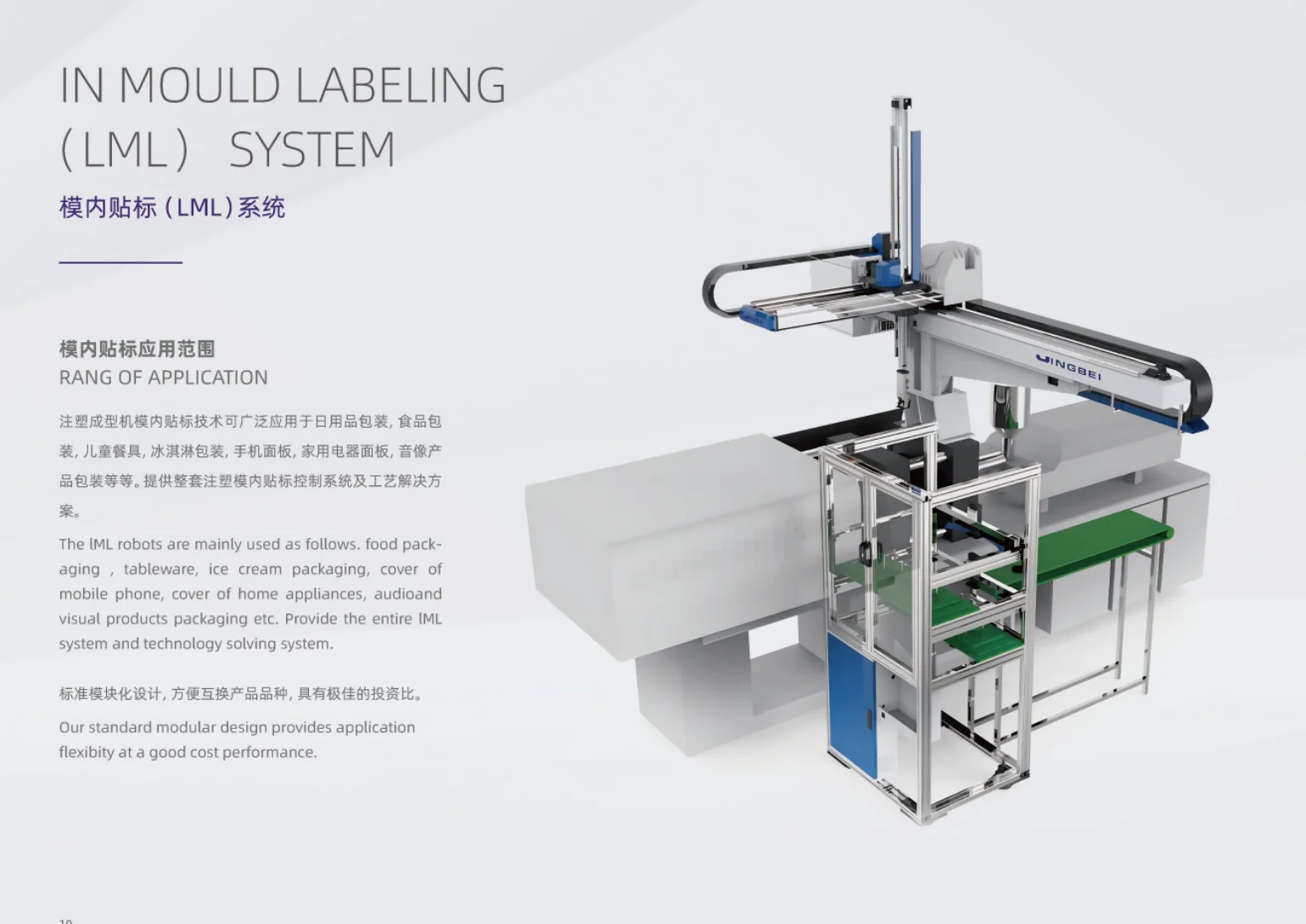 Top Entry 5 Axis Handling Robot Pick and Place Manipulator Sprue Picker Runner Remover Injection Molding Manipulator Arm