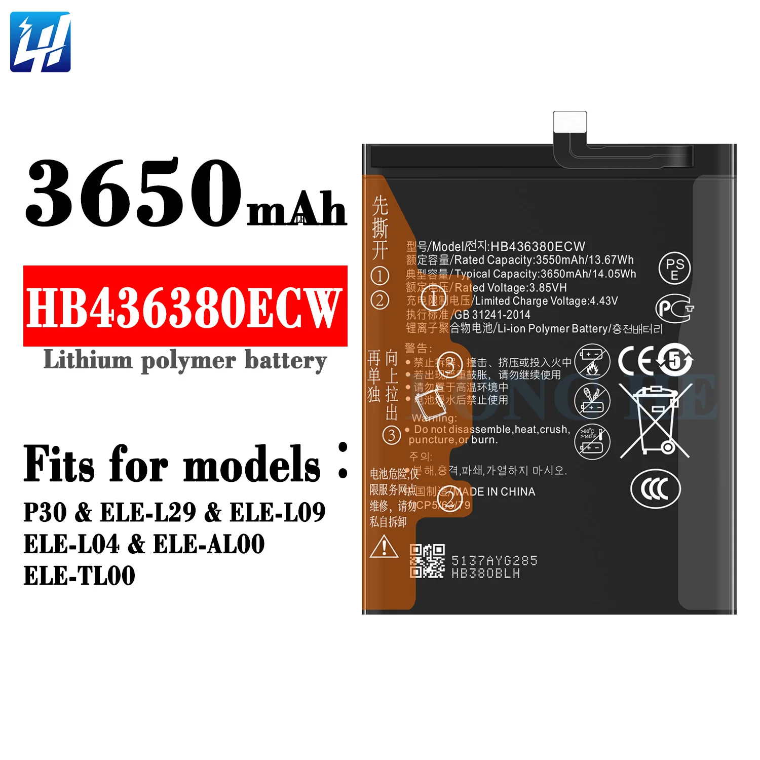 UN38.3 MSDS 携帯電話交換用バッテリー Huawei P30 バッテリー