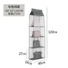 Bag storage bag - gray four-layer