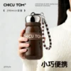 Mocha brown 290ml