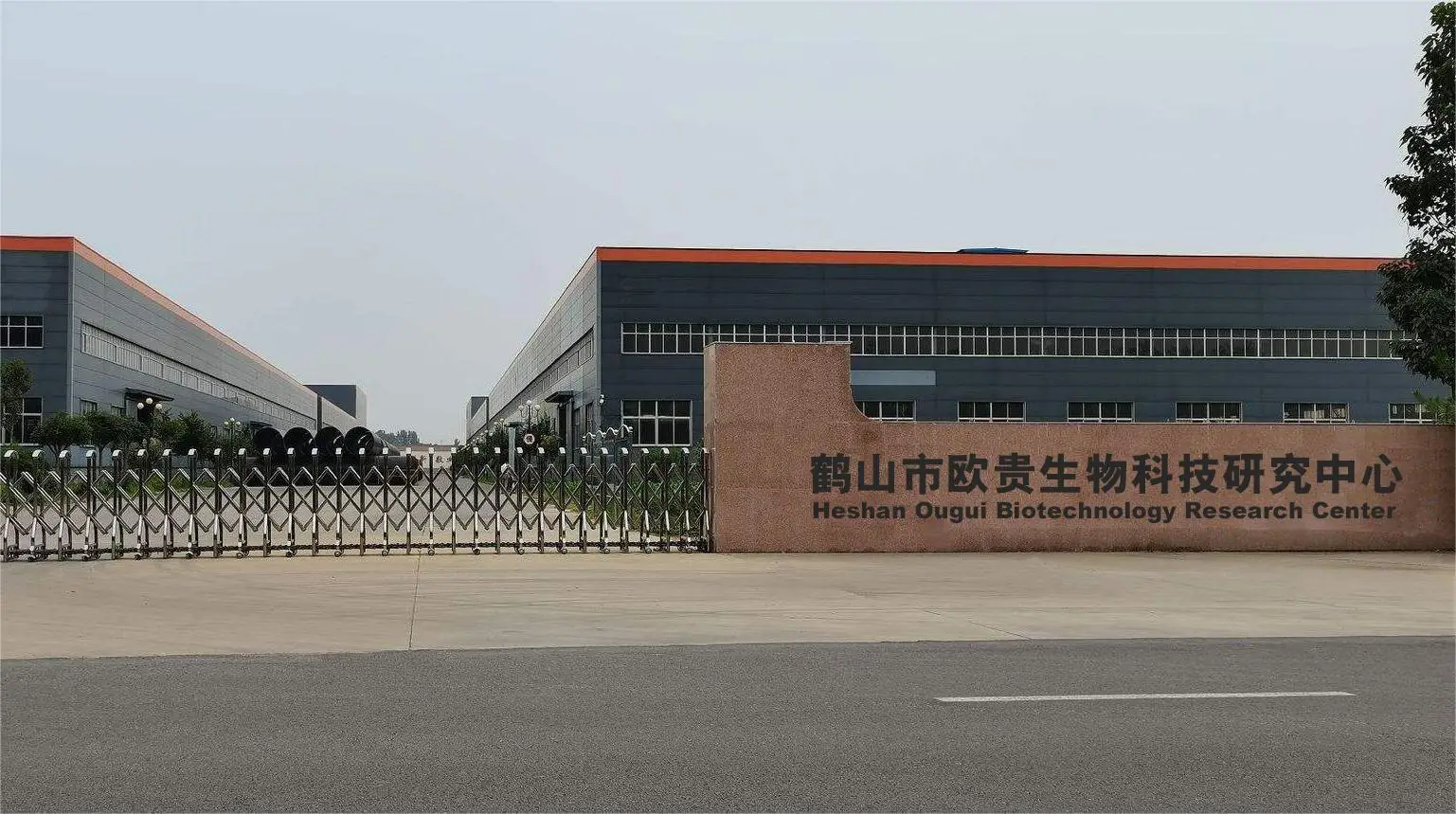 Heshan Ougui Trade Center