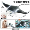 Manta ray colorida YB grande, de goma blanda y rellena.
