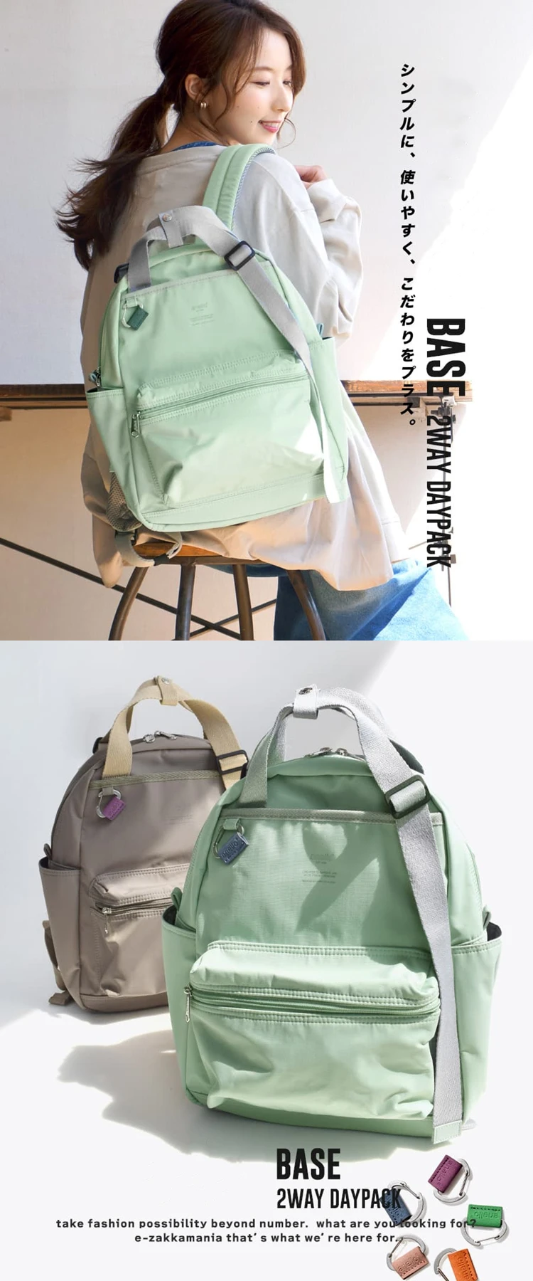 Japanese Unisex 2WAY Backpack handbags Work travel Shoulder bag waterproof college school bags students Minimalist Mochilas
