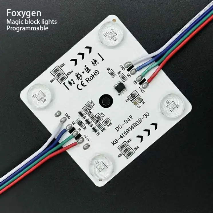 DC24V RGB Full Color LED Block Light 4LEDs Bright LED Module Dimmable RGBIC LED Module for Stretch Ceiling Film Lightbox Mall