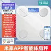 Mi Home app version - white