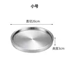 26cm Beef Platter (Silver)