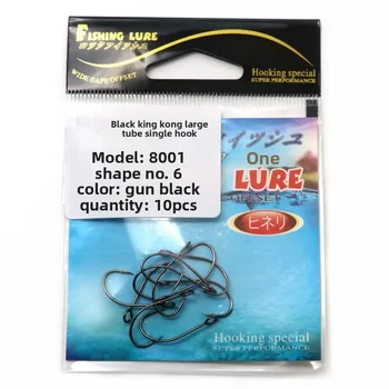 Black King Kong 8001 Reinforced Barbed Inverted Hook Horse Mouth Single Hook Lure Bait Sea Fishing Bass Mandarin Fish Hook – Hooks – view 2