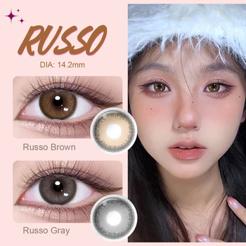 Free Sample Magister Eye Contact Lenses 14.2mm Soft Contact Lenses Circle Brown Cosmetic Contact Lenses Wholesales Lentilles