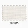 21 # สีเบจ