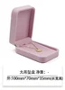 L Pendant box(10*7cm