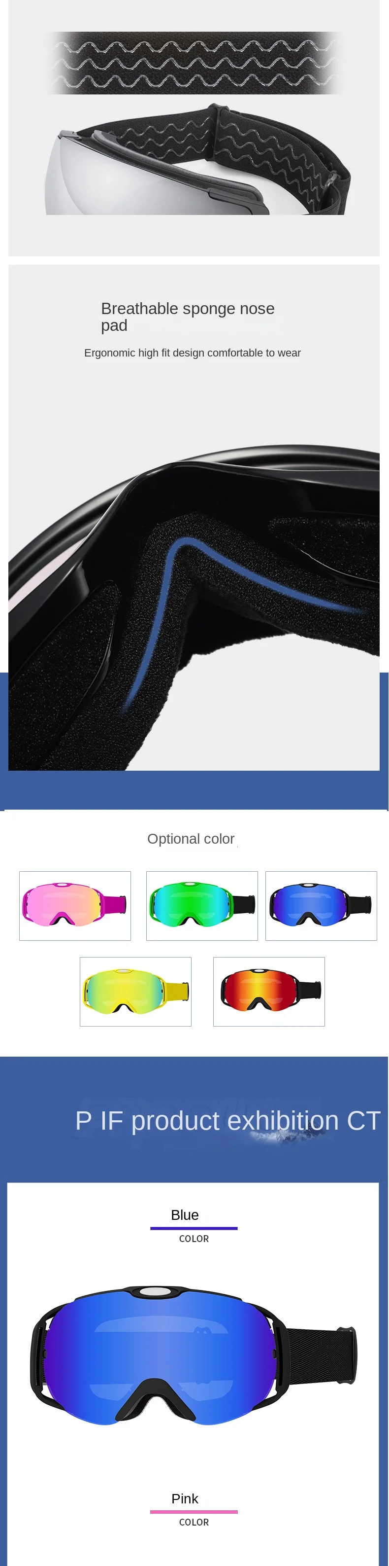 High-Definition Anti-Fog Windproof Ski Goggles for Men and Women with TPU Frame and PC Lenses