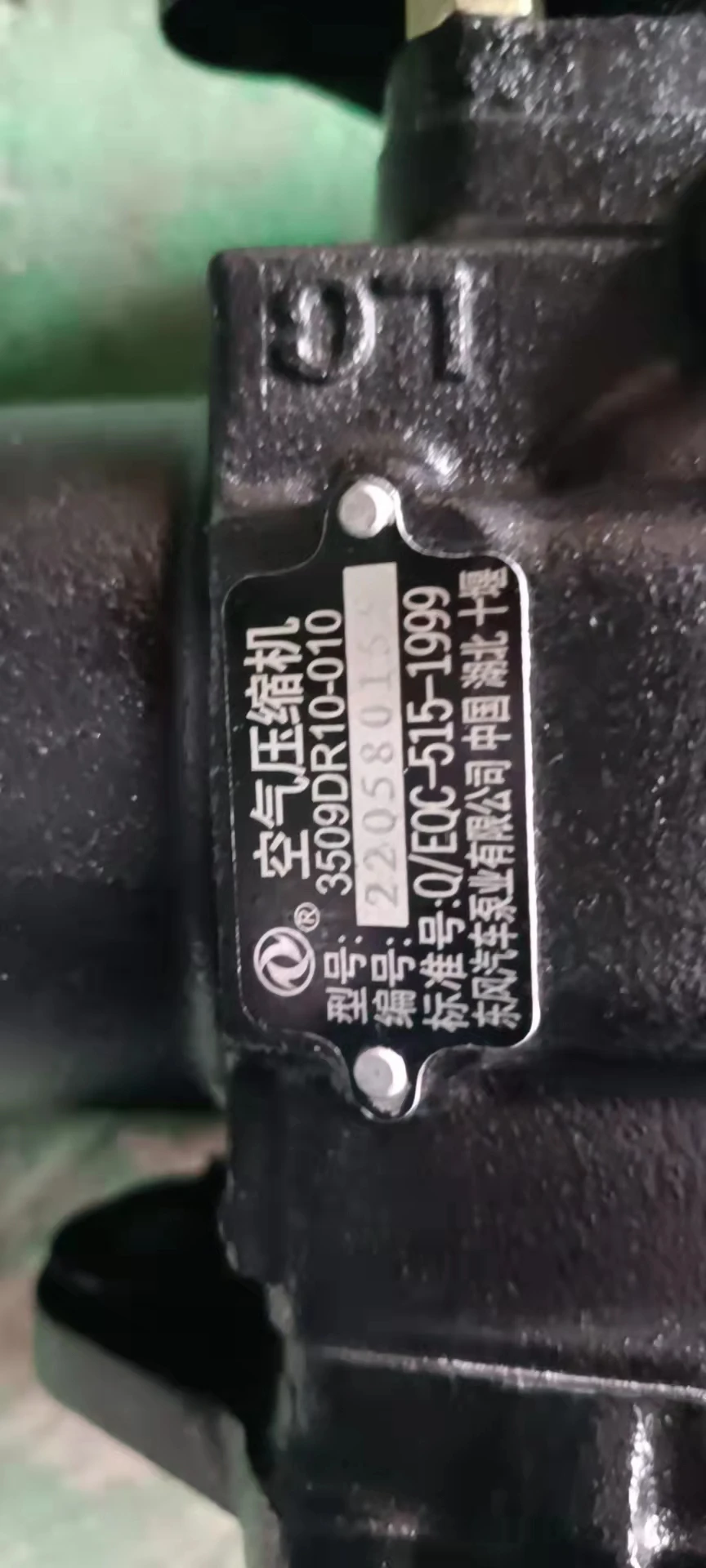 High Quality Constroction Machine  SP106141 air Compressor  for Liugong Wheelloader