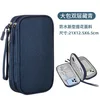 Large double layer navy blue