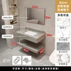 standard version-rock slab upper/lower 80cm+standard mirror
