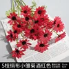 1 petite marguerite en tissu de soie de couleur bordeaux