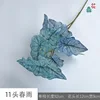 11 Lluvia de primavera JH Azul