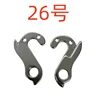ไม่.26