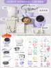 Ensemble de 40 ustensiles de cuisine - McRib amélioré violet 14CM