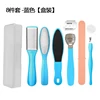 8pcs/set-blue