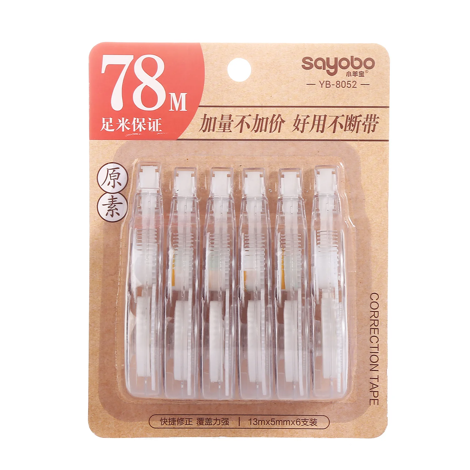 6 комплектов креативной корректирующей ленты для студентов, учеников и офисов, Корректирующая лента для изучения экзамена