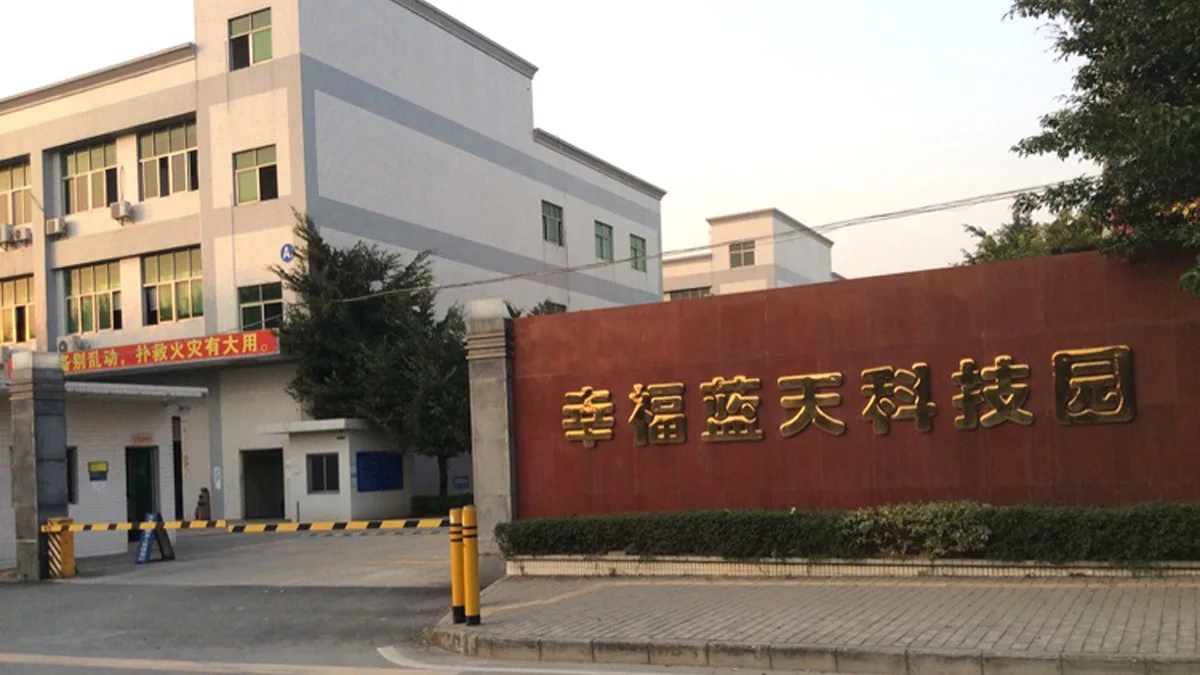 Shenzhen Hrt Technology Co., Ltd.
