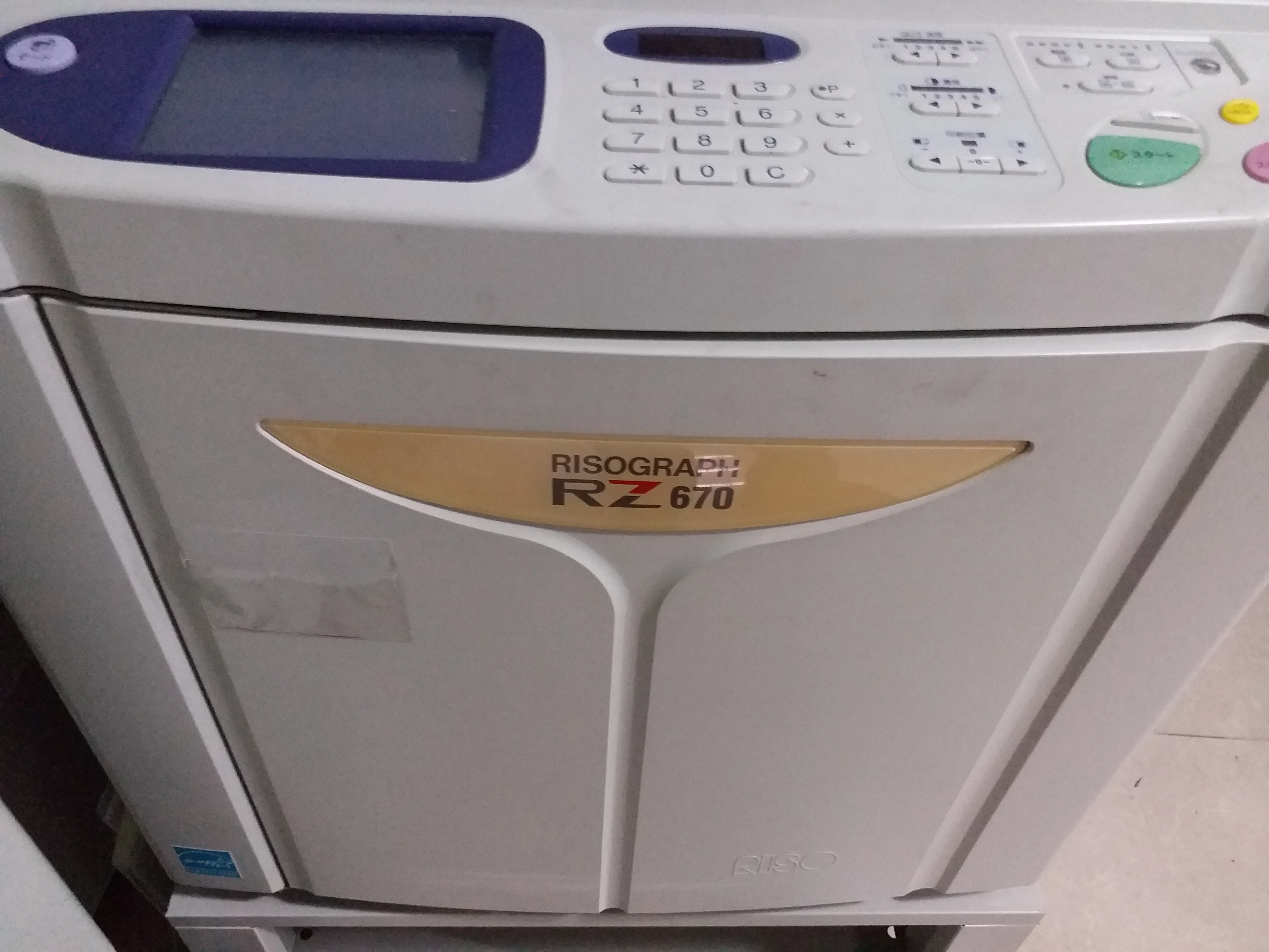 High Speed Duplicator for RISO RZ670 Digital Duplicators