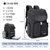 Cn+m8 noir
