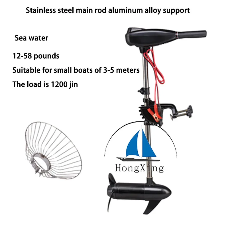 Electric Marine Propeller 12v Brushless Motor Boat Hanging Pulp Machine
