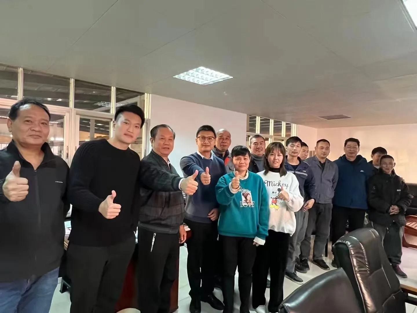Guangdong Haoneng Electromechanical Co., Ltd.