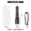 BL-Q801-Caja blanca