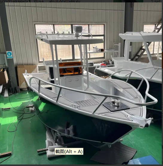 Aluminum Center Console Fishing Boat Open Bow Walk Around Boat
