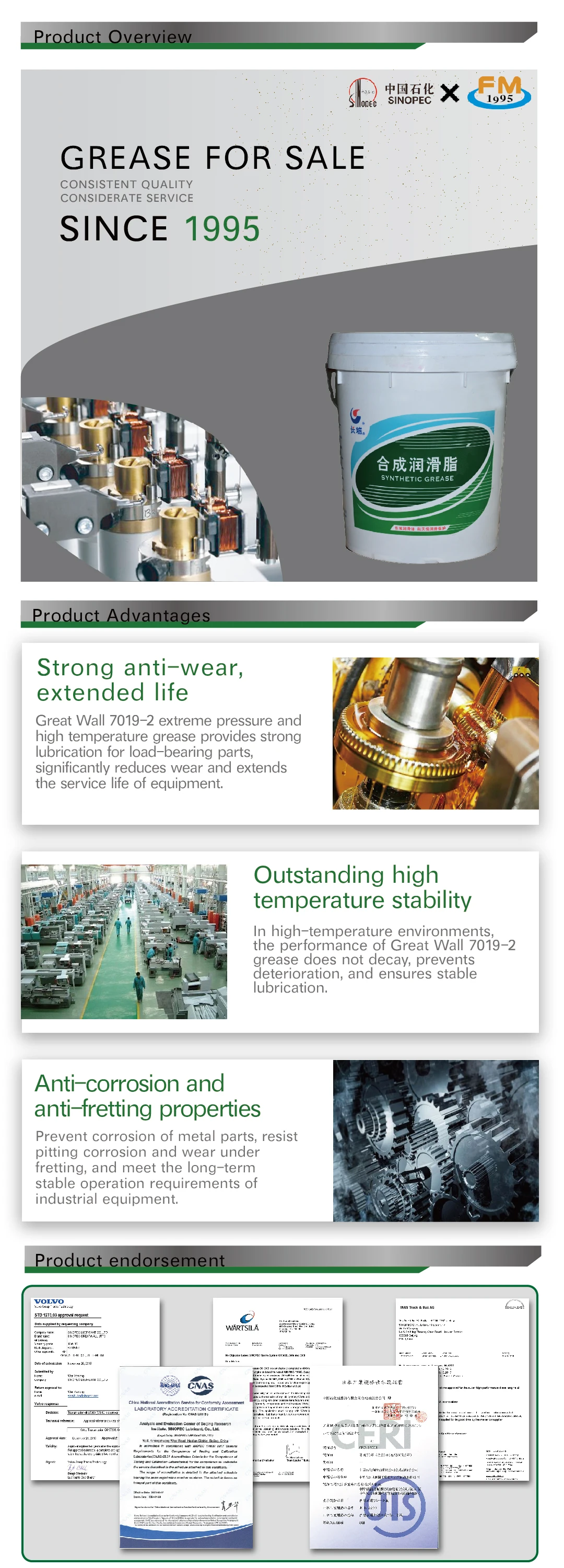 Replace Complex Calcium Extreme Pressure Lithium Base Grease Extended