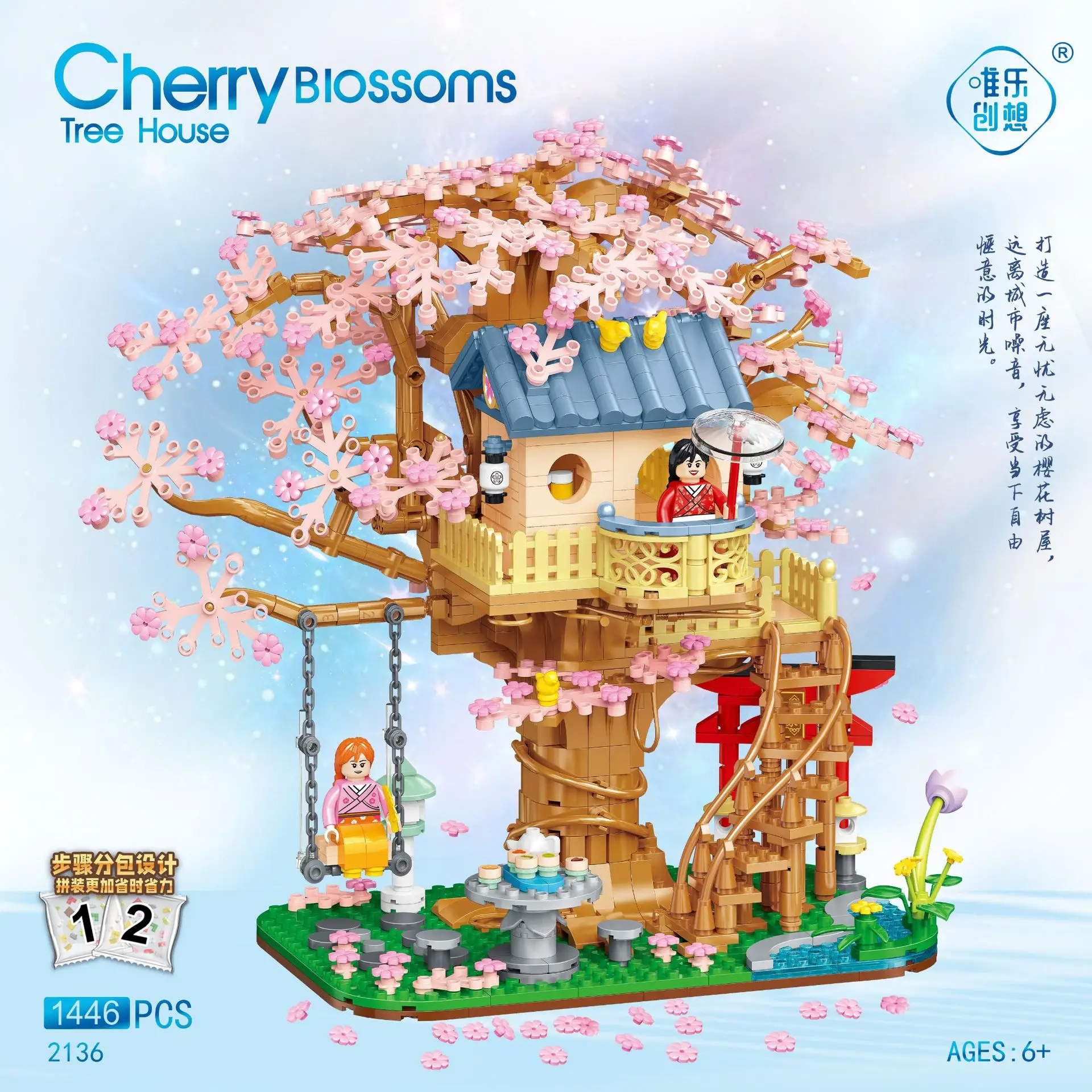 Mini Cherry Blossom Treehouse Bonsai Building Blocks Set Sakura Tree 