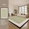Qingfang