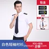 White short-sleeved shirt