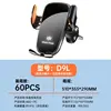 D9 Phone Stand 15W Wireless Charging Acrylic Model