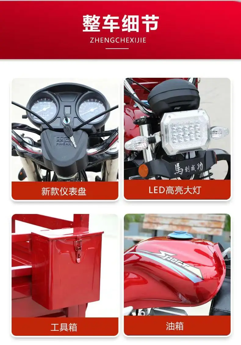 2022 China hot sale Motorized Tricycles  engine 150cc17cc200cc250cc Three Wheel Motorcycle