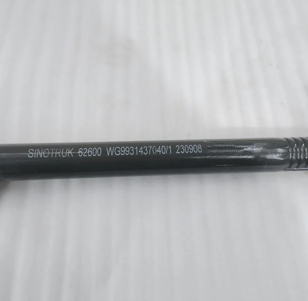 SITRAK C7H Truck Second Axle Parts - Steering Straight Drag
