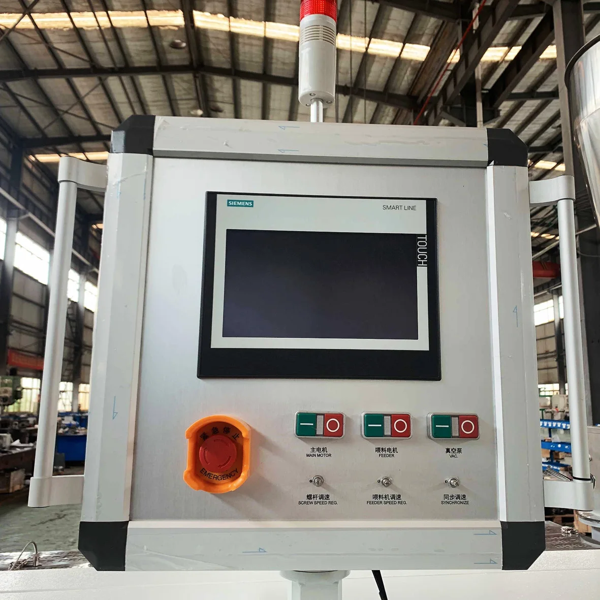 Two Hoppers for PVC and Calcium Carbonate Conic Parallel Twin Screw Plastic Extruders with Color Small Feeding Hopper