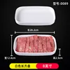 Bandeja rectangular blanca de 8 pulgadas 0089