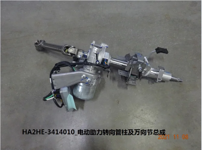Genuine Electric Power Steering Column and Universal Joint Assembly Auto Parts EPS Steering Column for BYD Qin PLUS EV