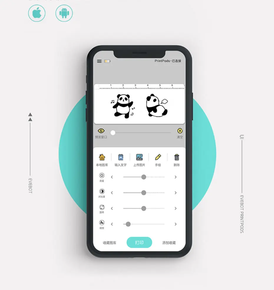 APP face