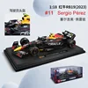 118 Red Bull RB19 2023 n. 11