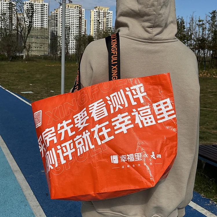 Eco Friendly Custom Design Printing extra Large Fashion Tote Laminated pp Woven Shopping Bag
