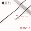 Gunmetal 2.5mm box chain, 1 meter