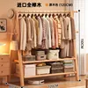 Style 4 12046150 Natural wood color, double-layer design
