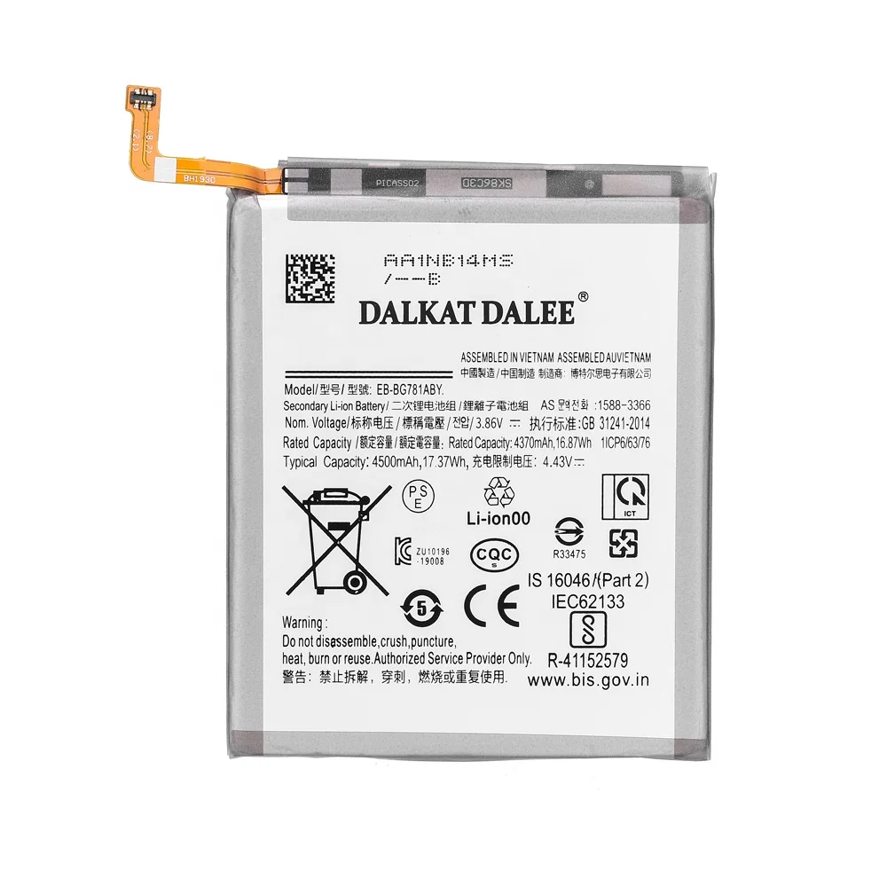 Батареи Сотового Телефона Фабрик Для Samsung Galaxy S20 Fe Вентилятор ...