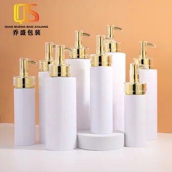 200ml Pump Bottle Cosmetic Packaging Cosmetic Gold Pump Lotion Plastic Bottle Pet Plastic White Round Bottle